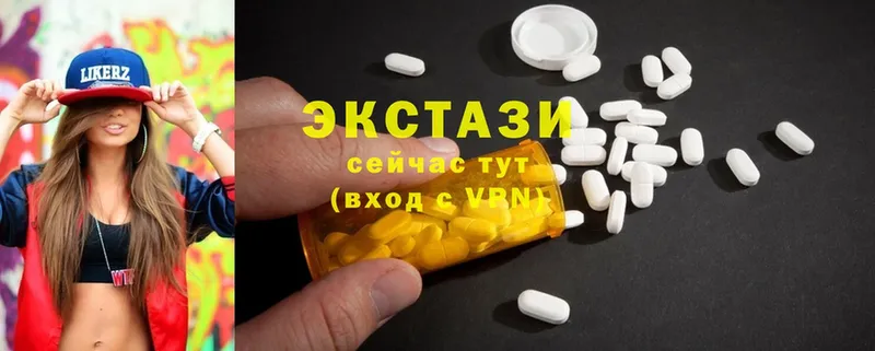 mega ссылка  купить наркотики сайты  Ивангород  Ecstasy 280мг 